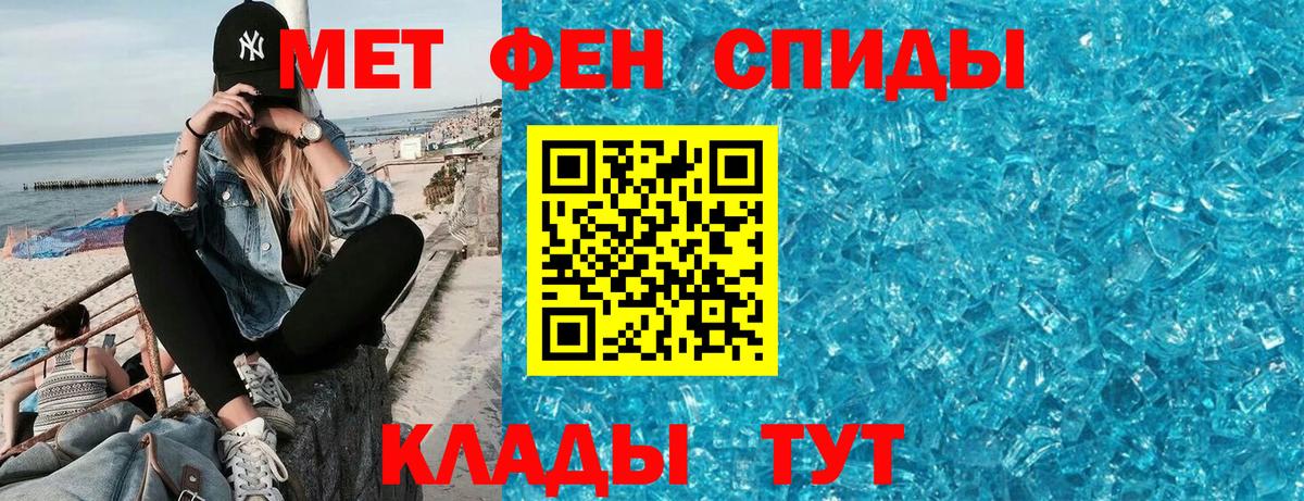 АМФ  Вход с VPN  Екатеринбург  АМФ Розовый 