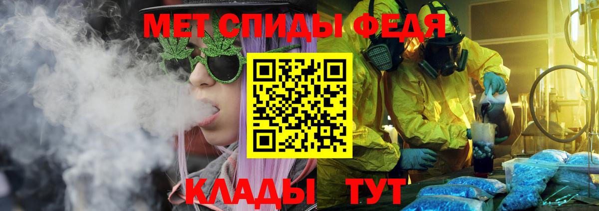 Amphetamine 98% Екатеринбург