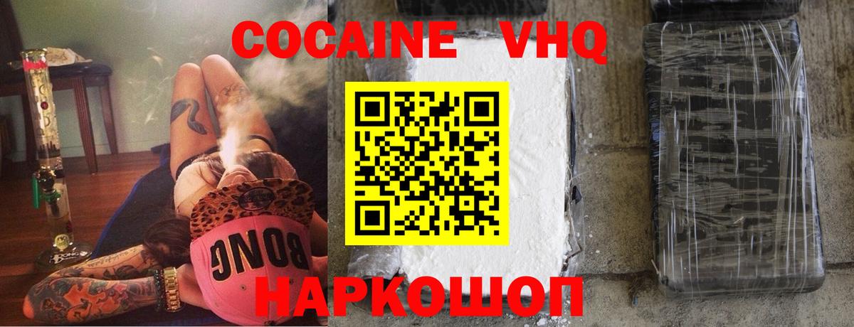 Амфетамин Екатеринбург