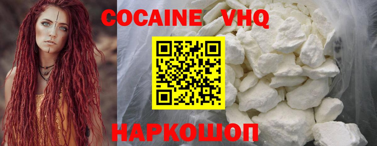 Метамфетамин  Екатеринбург  Меф МЯУ МЯУ   ГАШИШ  Вход с VPN  Каннабис  КОКАИН 