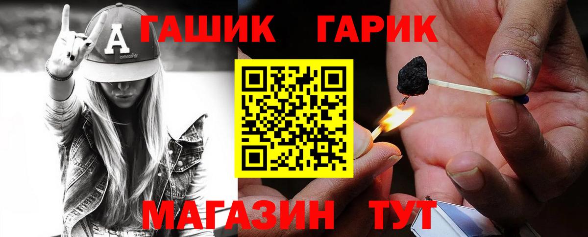 Екатеринбург  ГАШ Cannabis  Гашиш  Вход с VPN  ГАШ Premium 