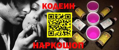 скорость Анжеро-Судженск