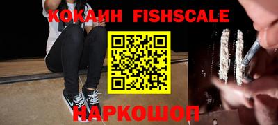 скорость Анжеро-Судженск