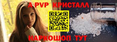 гашик Ангарск
