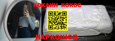 скорость Анжеро-Судженск