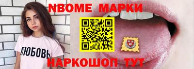 скорость Анжеро-Судженск
