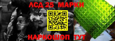 скорость Анжеро-Судженск