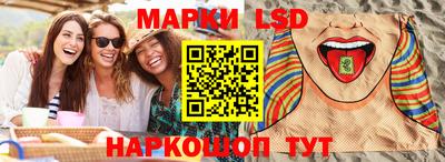 гашик Ангарск