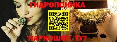 гашик Ангарск