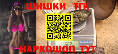 гашик Ангарск