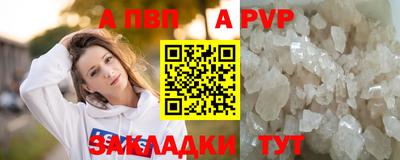 дживик Анапа