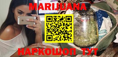 гашик Ангарск