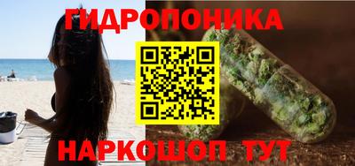 дживик Анапа