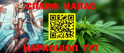 гашик Ангарск
