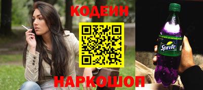 скорость Анжеро-Судженск