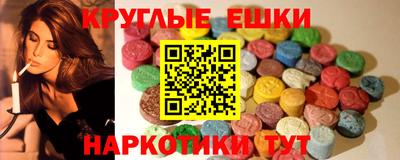гашик Ангарск