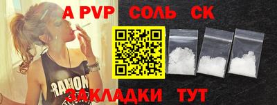 гашик Ангарск
