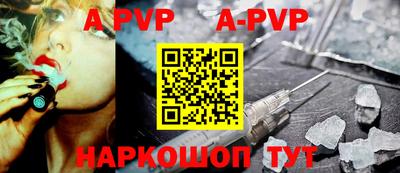 гашик Ангарск