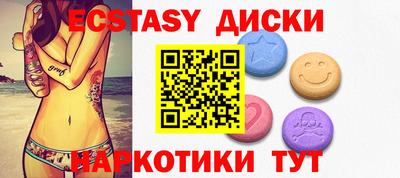 дживик Анапа
