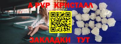 гашик Ангарск
