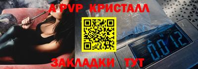 дживик Анапа