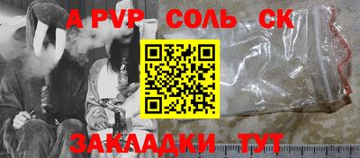 гашик Ангарск