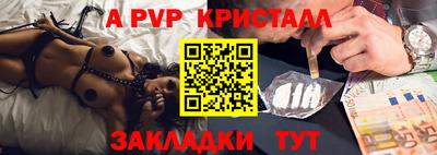дживик Анапа