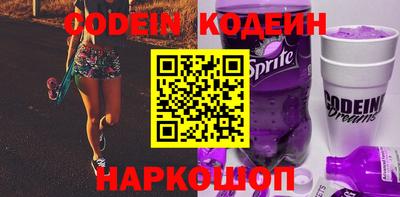 гашик Ангарск