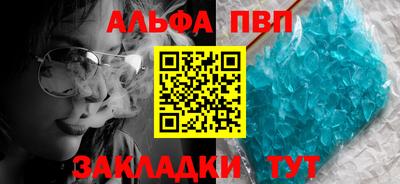 дживик Анапа