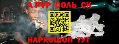 дживик Анапа