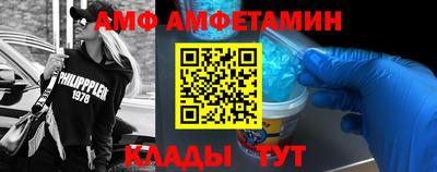 скорость Анжеро-Судженск