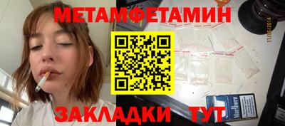 гашик Ангарск