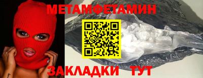 дживик Анапа