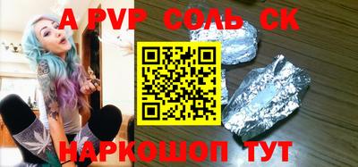 скорость Анжеро-Судженск