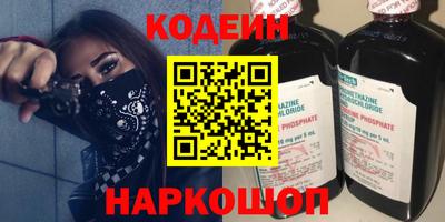 скорость Анжеро-Судженск