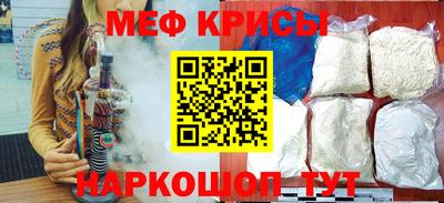 гашик Ангарск