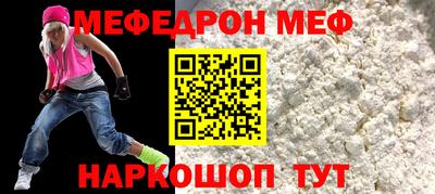 дживик Анапа