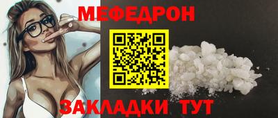 скорость Анжеро-Судженск
