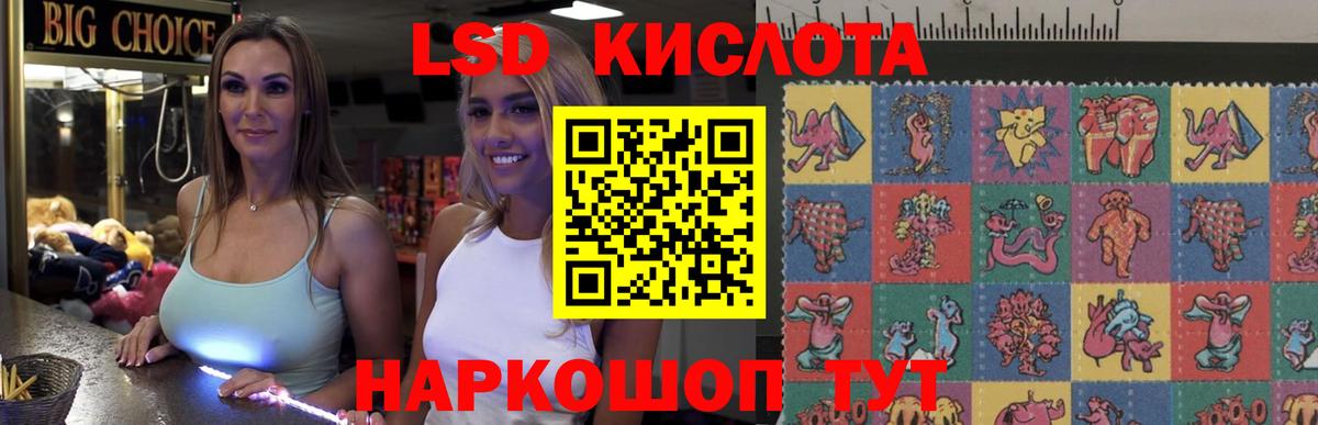 Екатеринбург  Лсд 25 экстази ecstasy  Вход с VPN  LSD-25 экстази ecstasy 