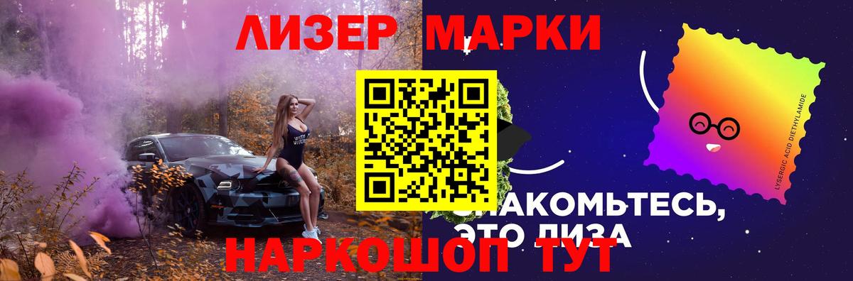 LSD-25 экстази кислота Екатеринбург