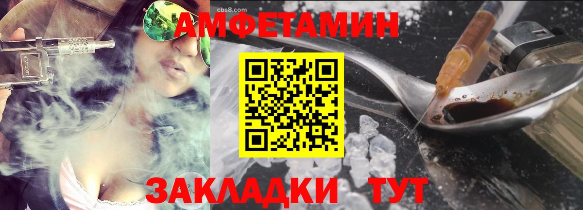 Метамфетамин Декстрометамфетамин 99.9%  Вход с VPN  Екатеринбург 