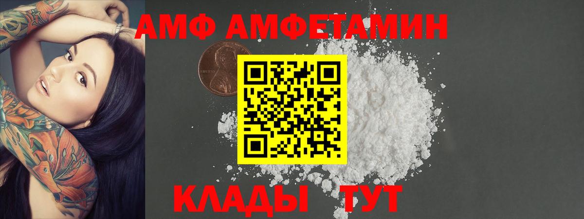 Метамфетамин пудра Екатеринбург