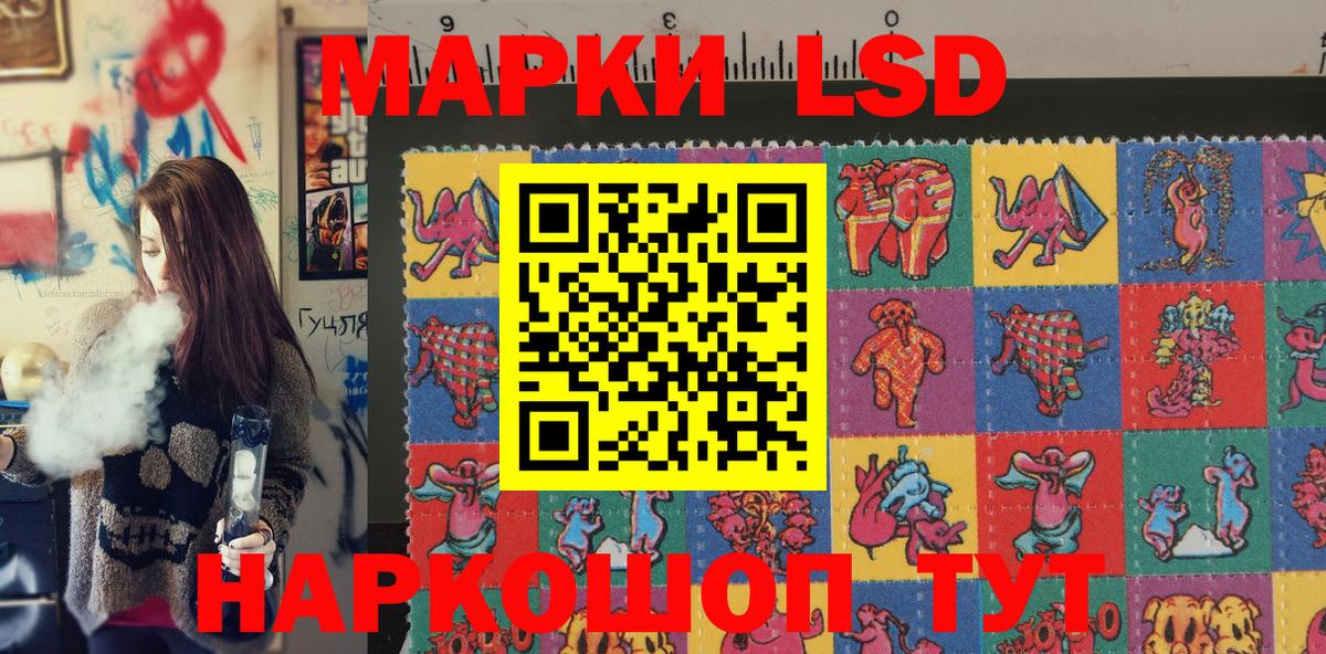 Марки 25I-NBOMe 1,5мг Екатеринбург