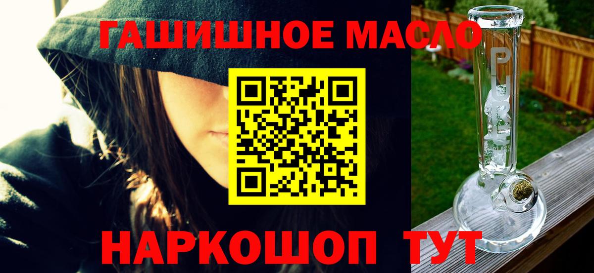 Екатеринбург  ТГК вейп с тгк  Вход с VPN  Дистиллят ТГК жижа 