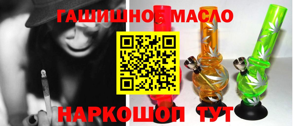 ТГК вейп с тгк Екатеринбург