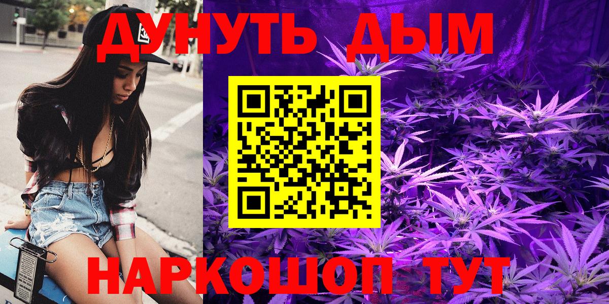 Бошки марихуана VHQ  Шишки марихуана конопля  Вход с VPN  Марихуана VHQ  Екатеринбург  Шишки марихуана тримм 